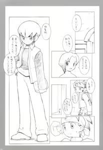 Page 26 of Maintenance - preview thumbnail