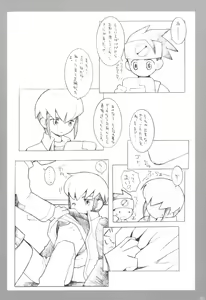 Page 27 of Maintenance - preview thumbnail