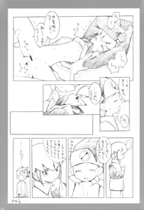 Page 30 of Maintenance - preview thumbnail