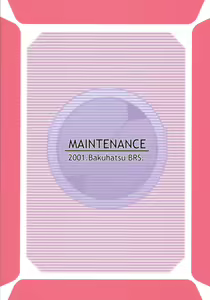 Page 34 of Maintenance - preview thumbnail
