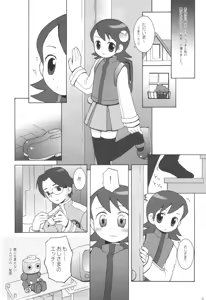 Page 7 of Maintenance - preview thumbnail