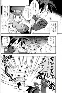Page 19 of Robot wa Sekai Heiwa no Yume o Miru ka! - preview thumbnail