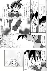 Page 22 of Robot wa Sekai Heiwa no Yume o Miru ka! - preview thumbnail