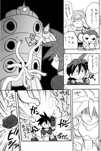Page 24 of Robot wa Sekai Heiwa no Yume o Miru ka! - preview thumbnail