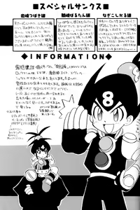Page 28 of Robot wa Sekai Heiwa no Yume o Miru ka! - preview thumbnail