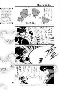 Page 5 of Robot wa Sekai Heiwa no Yume o Miru ka! - preview thumbnail