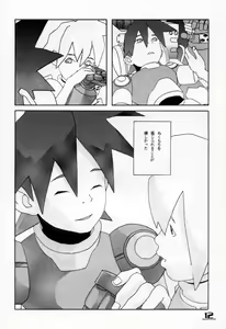 Page 11 of ROLLER DASH!! - preview thumbnail
