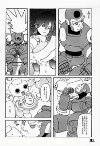 Page 17 of ROLLER DASH!! - preview thumbnail