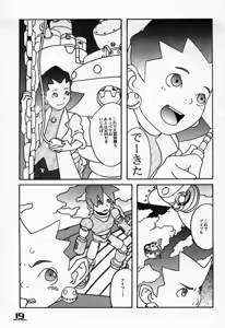 Page 18 of ROLLER DASH!! - preview thumbnail