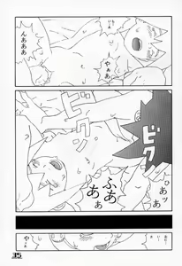 Page 34 of ROLLER DASH!! - preview thumbnail