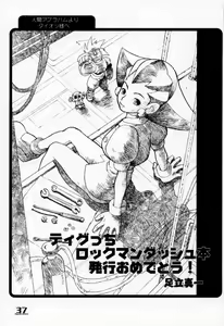 Page 36 of ROLLER DASH!! - preview thumbnail