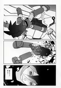 Page 5 of ROLLER DASH!! - preview thumbnail