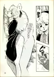 Page 13 of Oujou-sama Book - preview thumbnail