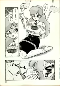 Page 17 of Oujou-sama Book - preview thumbnail