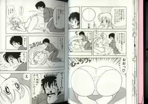 Page 14 of Ikenai! Luna-sensei 4 - preview thumbnail