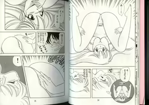 Page 15 of Ikenai! Luna-sensei 4 - preview thumbnail