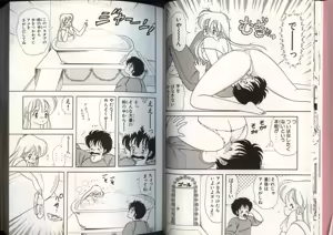 Page 17 of Ikenai! Luna-sensei 4 - preview thumbnail