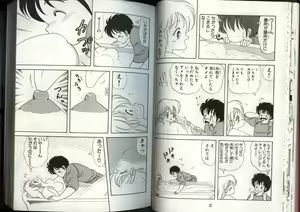 Page 19 of Ikenai! Luna-sensei 4 - preview thumbnail