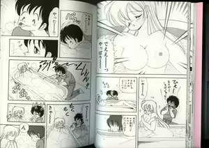 Page 21 of Ikenai! Luna-sensei 4 - preview thumbnail