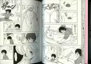 Page 23 of Ikenai! Luna-sensei 4 - preview thumbnail