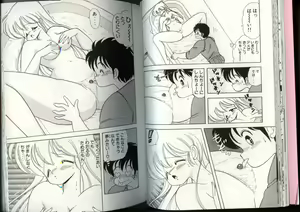 Page 26 of Ikenai! Luna-sensei 4 - preview thumbnail