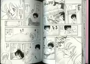 Page 32 of Ikenai! Luna-sensei 4 - preview thumbnail