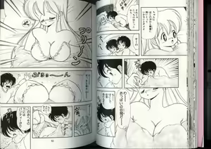 Page 34 of Ikenai! Luna-sensei 4 - preview thumbnail