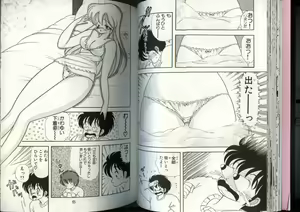 Page 35 of Ikenai! Luna-sensei 4 - preview thumbnail
