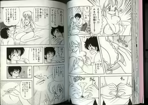 Page 36 of Ikenai! Luna-sensei 4 - preview thumbnail