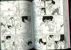Page 37 of Ikenai! Luna-sensei 4 - preview thumbnail
