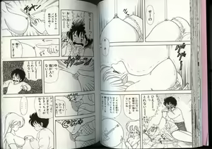 Page 38 of Ikenai! Luna-sensei 4 - preview thumbnail