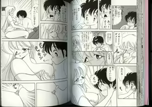 Page 39 of Ikenai! Luna-sensei 4 - preview thumbnail