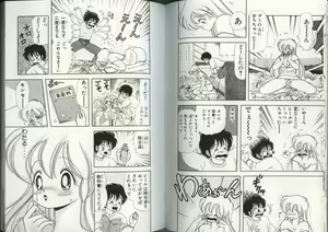 Page 44 of Ikenai! Luna-sensei 4 - preview thumbnail