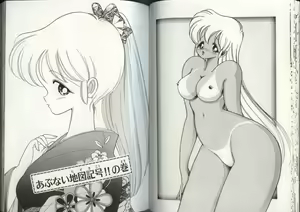Page 52 of Ikenai! Luna-sensei 4 - preview thumbnail