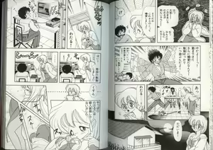 Page 54 of Ikenai! Luna-sensei 4 - preview thumbnail