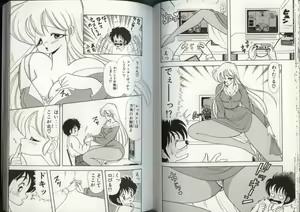 Page 55 of Ikenai! Luna-sensei 4 - preview thumbnail