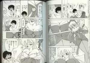 Page 58 of Ikenai! Luna-sensei 4 - preview thumbnail