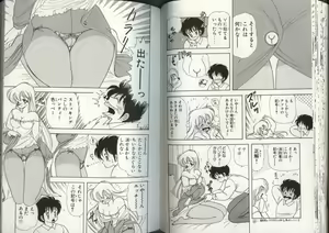 Page 59 of Ikenai! Luna-sensei 4 - preview thumbnail