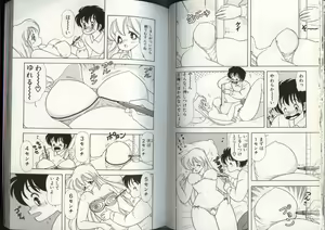 Page 62 of Ikenai! Luna-sensei 4 - preview thumbnail