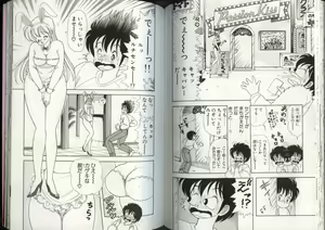 Page 78 of Ikenai! Luna-sensei 4 - preview thumbnail