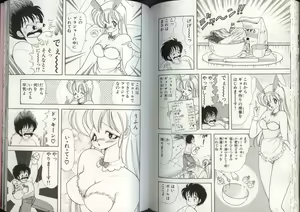 Page 80 of Ikenai! Luna-sensei 4 - preview thumbnail