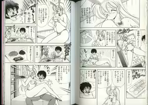 Page 90 of Ikenai! Luna-sensei 4 - preview thumbnail