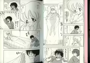 Page 9 of Ikenai! Luna-sensei 4 - preview thumbnail