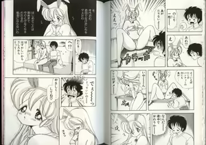 Page 93 of Ikenai! Luna-sensei 4 - preview thumbnail