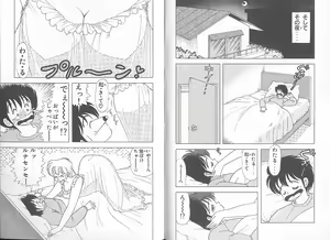 Page 28 of Ikenai! Luna-sensei 5 - preview thumbnail