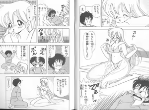 Page 29 of Ikenai! Luna-sensei 5 - preview thumbnail