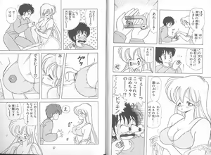 Page 30 of Ikenai! Luna-sensei 5 - preview thumbnail