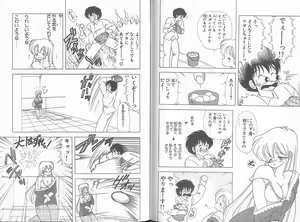 Page 60 of Ikenai! Luna-sensei 5 - preview thumbnail