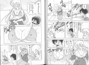 Page 61 of Ikenai! Luna-sensei 5 - preview thumbnail