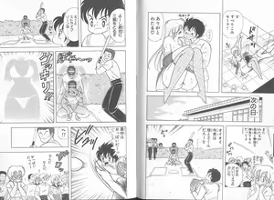 Page 69 of Ikenai! Luna-sensei 5 - preview thumbnail